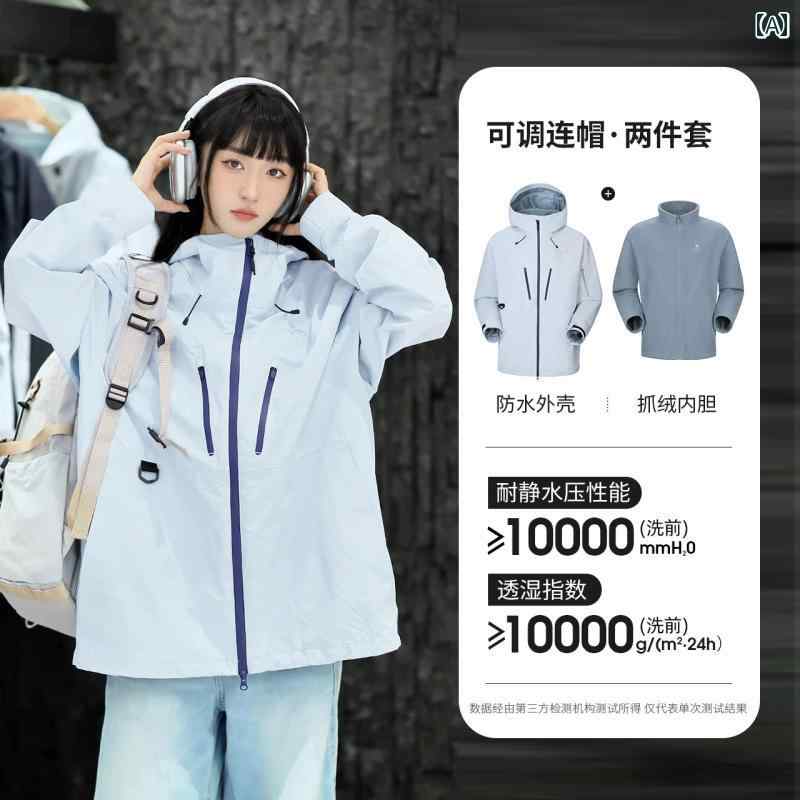 パーカー メンズ ジャケット 王 俊 凱の 同じ スタイル | キャメル キング カイジ ア ジャケット メンズ レディース スリーインワン アウトドア 防風 防水 登山 マウンテン ウェア