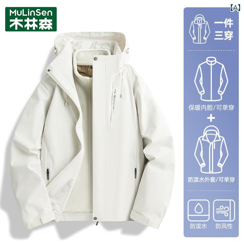 パーカー メンズ ジャケット Mulen ジャケット メンズ レディース スリーインワン 取り外し 可能 アウトドア 秋冬 防風 暖かい 登山 服