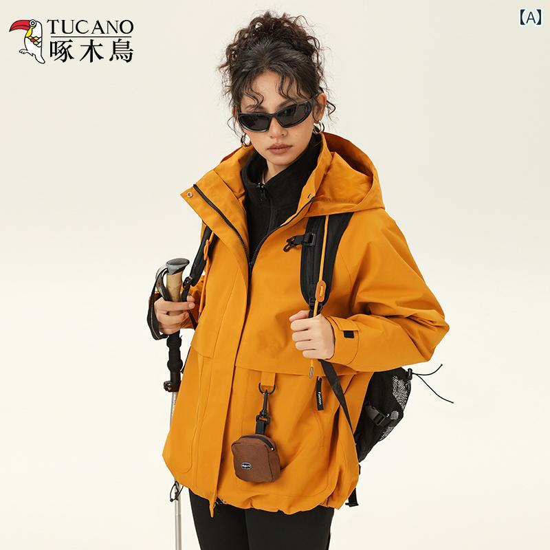 パーカー メンズ ジャケット ウッドペッカー ジャケット レディースジャケット 2024秋冬 スリーインワン 防風 防水 通気性 アウトドア 登山 服