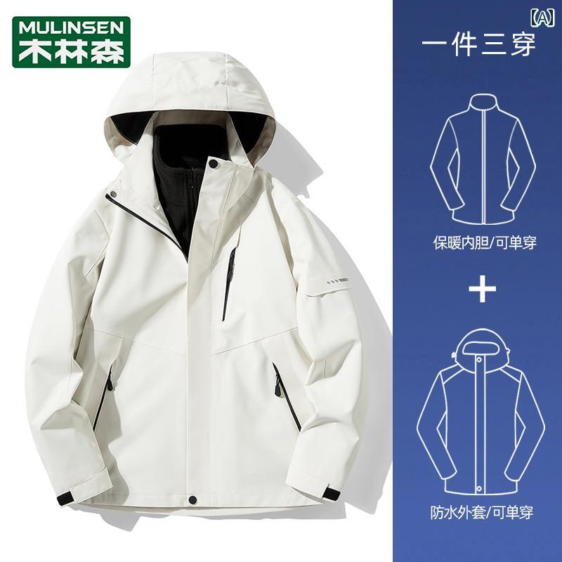パーカー メンズ ジャケット ムリ ンセン ジャケット メンズ レディース 2025 冬 ファッション スリーインワン アウトドア 防風 厚手 登山 服