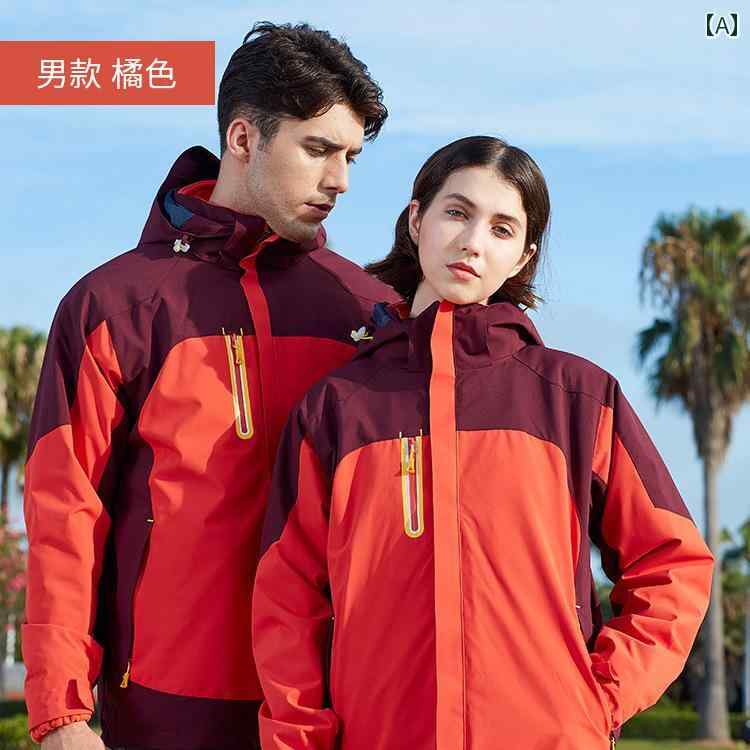 パーカー メンズ ジャケット メンズ レディースの ジャケット 厚手 フリースと 登山用 スキー スーツ ツーピース セット スリーインワン アウトドア ロゴ プリント