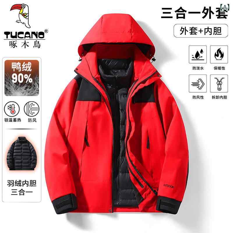 パーカー メンズ ジャケット ウッドペッカー ジャケット メンズ レディース スリーインワン 取り外し 可能 秋冬 防水 防 雨 カップル アウトドア 登山 服