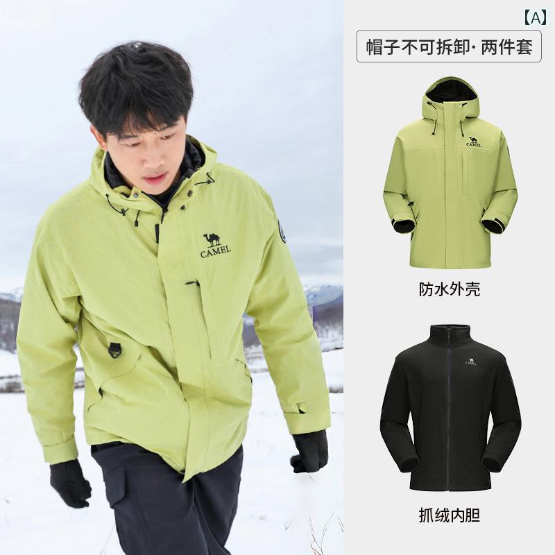 パーカー メンズ ジャケット キャメル アウトドア ファン トム ブラック ジャケット 男女兼用 春秋用 スリーインワン ダウン 防水 チベット 登山