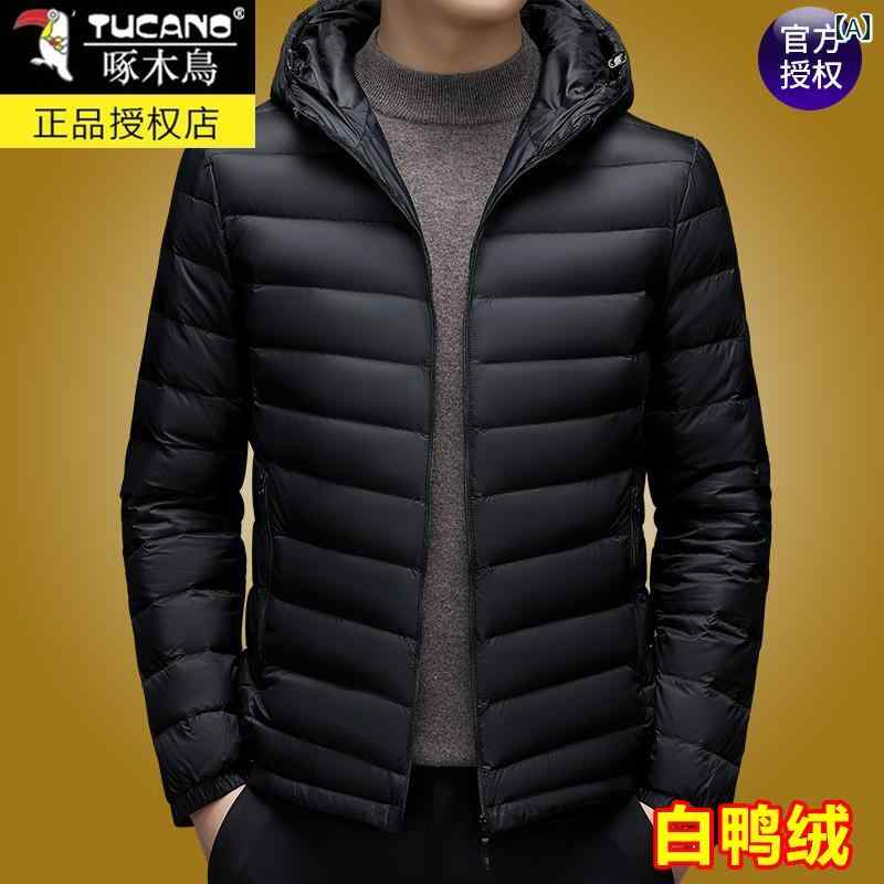 パーカー　メンズ　ジャケット ウッドペッカー 薄手 ダウン ジャケット メンズ 秋冬 暖かい コットンジャケット フード付き ショート ダッド ホワイトダックダウン