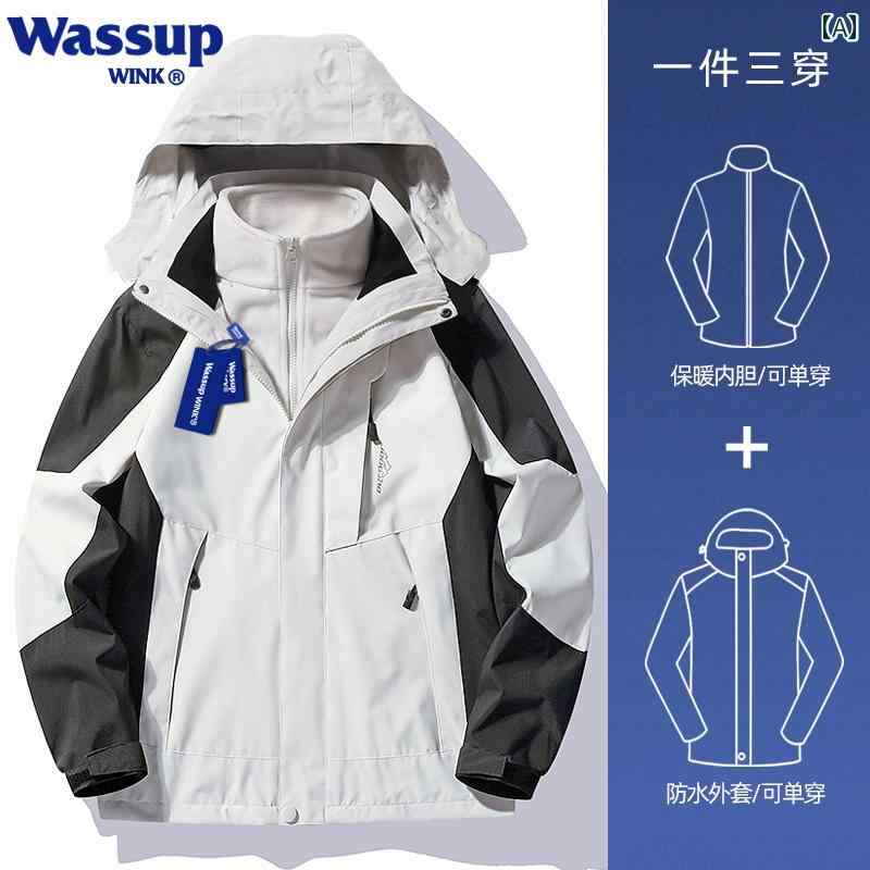 パーカー メンズ ジャケット Wassup ジャケット メンズ ガールズ スリーインワン 取り外し 可能 アウトドア 防水 ソフトシェル 登山 ホワイト 秋冬
