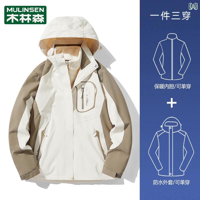 パーカー メンズ ジャケット Mulen ジャケット レディース 秋冬 スリーインワン アウトドア 裏起毛 防風 防水 登山 メンズ