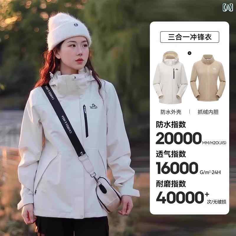 パーカー メンズ ジャケット クラシック 20 ペリオ アウトドア フリースジャケット 男女兼用 冬用 スリーインワン 防風 フリース 登山 スーツ