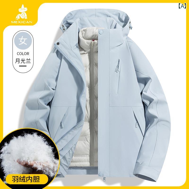 パーカー メンズ ジャケット かかし ダウン ジャケット レディース スリーインワン 2025 秋冬 アウトドア 裏起毛 厚手 メンズ