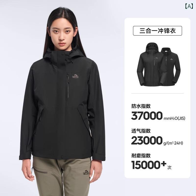 パーカー メンズ ジャケット クラシック 30 ペリオ アウトドア プラス フリースジャケット メンズレディース 冬 スリーインワン 暖かい 登山 服