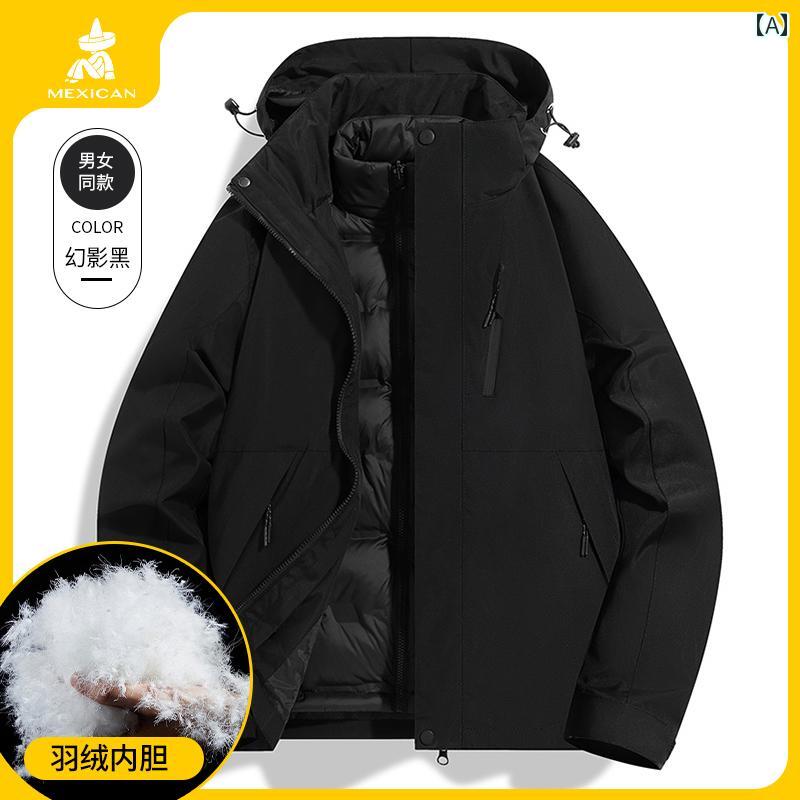 パーカー メンズ ジャケット スケアクロウ グラフェン スリーインワン メンズと レディースジャケット ダウン ライナー ヒートシール 暖かい 厚手 カップル ジャケット 防風