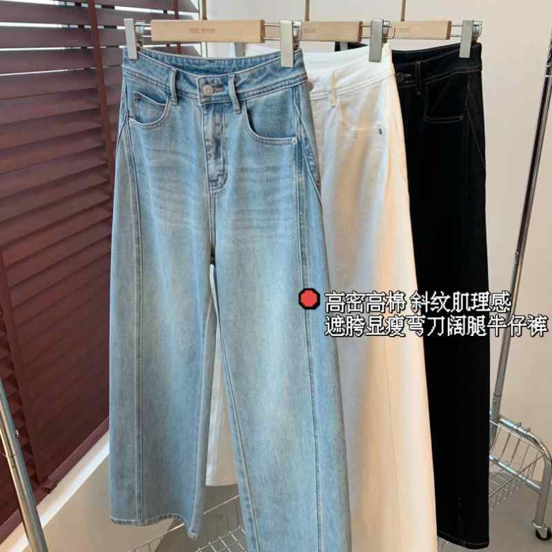楽天市場】TWW デニムの通販