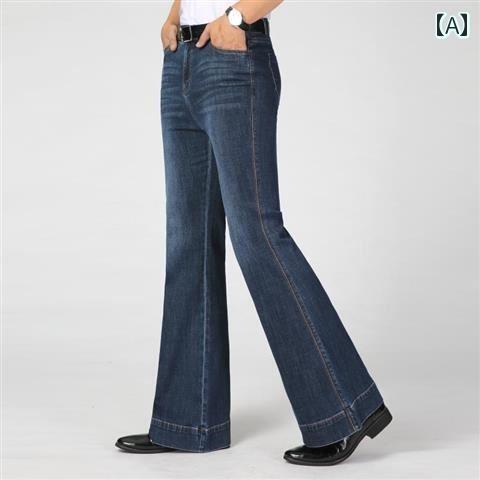 デニム ジーンズ おしゃれ 80年代の レトロ フレアジーンズ メンズ ハイウエスト ストレッチ ビッグ レッグ パンツ フレア カジュアル デニムパンツ デニム ジーンズ おしゃれ 80年代の レトロ フレアジーンズ メンズ ハイウエスト ストレッチ ビッグ レッグ パンツ フレア カジュアル デニムパンツ