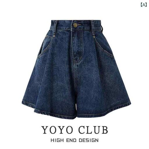 レディース スカート かわいい YOYO CLUB 大きいサイズ レトロ ハイウエスト aライン ワイド レッグ スカート パンツ 夏 洋 ナシ型 ボディ スリム デニム レディース スカート かわいい YOYO CLUB 大きいサイズ レトロ ハイウエスト aライン ワイド レッグ スカート パンツ 夏 洋 ナシ型 ボディ スリム デニム