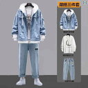 レディース カジュアル ファッション デニムジャケット メンズ 春 韓国 ゆったり スポーツ セット 服 2024 スーツ カジュアル ジャケット