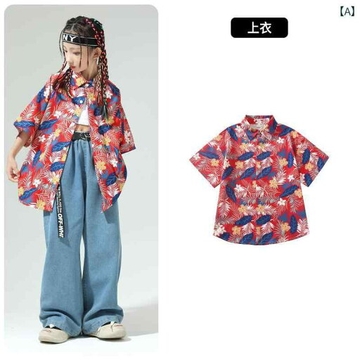 子供服 ダンス ヒップホップ 子供用 ヒップ ホップ な 服 男の子 ドラム セット 女の子 レトロ 花柄の シャツと ジーンズ 中年以上の パフォーマンス 子供服 ダンス ヒップホップ 子供用 ヒップ ホップ な 服 男の子 ドラム セット 女の子 レトロ 花柄の シャツと ジーンズ 中年以上の パフォーマンス