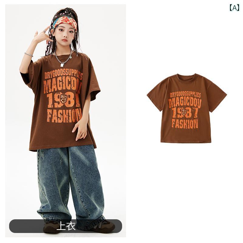 子供服　ダンス　ヒップホップ 子供用 ストリート ダンス ヒップ ホップ パフォーマンス 服 男の子と ..