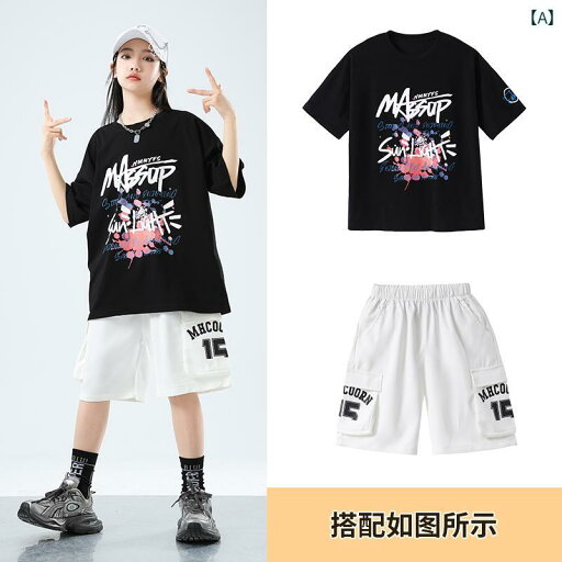 子供服 ダンス ヒップホップ 子供用 ストリート ダンス パフォーマンス 衣装 ヒップ ホップ ドラム ゆったり スーツ の 服 半袖 子供服 ダンス ヒップホップ 子供用 ストリート ダンス パフォーマンス 衣装 ヒップ ホップ ドラム ゆったり スーツ の 服 半袖