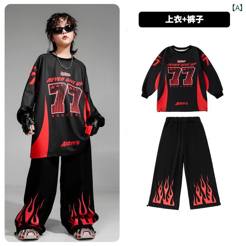 子供服　ダンス　ヒップホップ 子供用 ヒップ ホップ ストリート ダンス パフォーマンス 服 黒と 赤の 炎 No 77 スーツ 男の子と 女の子