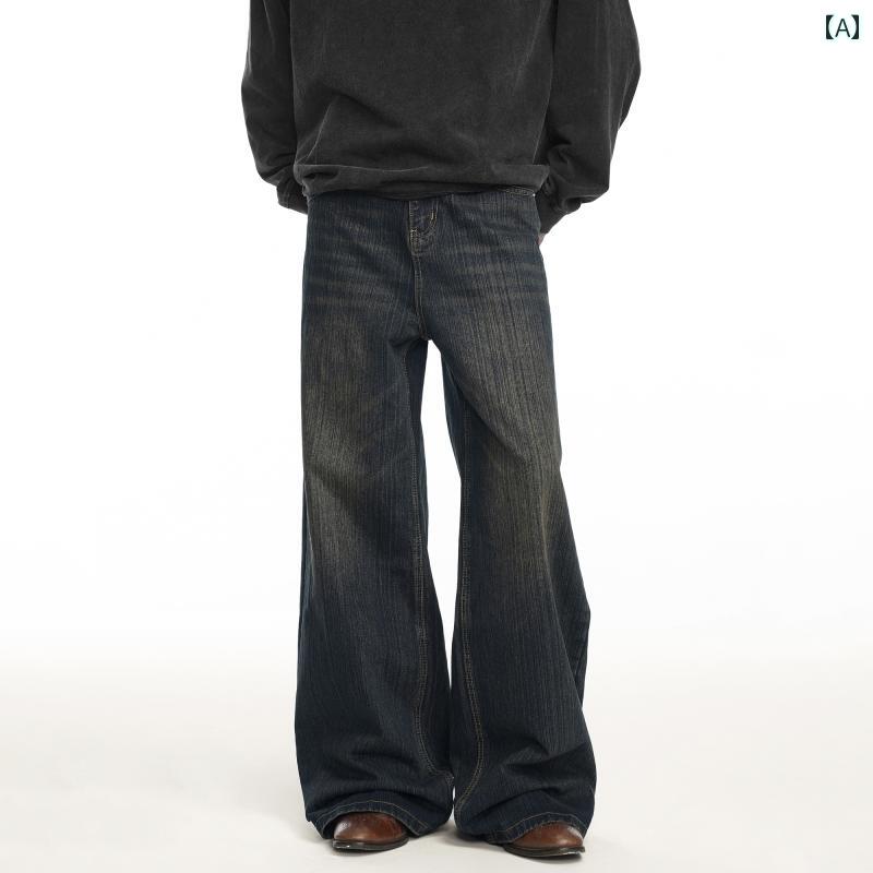 ストレート ジーンズ パンツ THUMPUP ハイエンド モ ッピング ジーンズ メンズ アメリカン レトロ ヴィンテージ ストレート ワイド レッグ パンツ