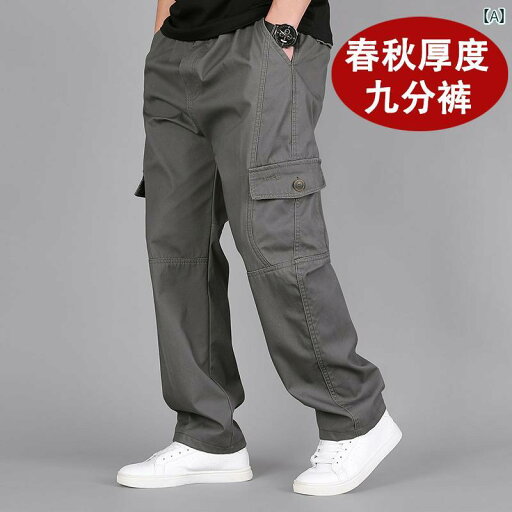 メンズ ズボン カジュアルパンツ 秋 厚手 オーバー オール メンズ クロップドパンツ ゆったり カジュアル パンツ 小さい 9 ポイント メンズ ズボン カジュアルパンツ 秋 厚手 オーバー オール メンズ クロップドパンツ ゆったり カジュアル パンツ 小さい 9 ポイント
