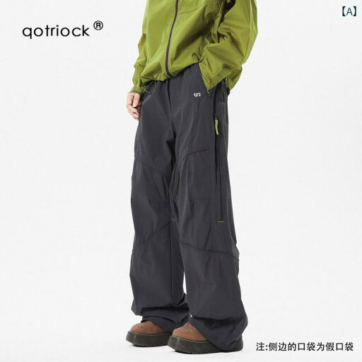 メンズ ズボン カジュアルパンツ アウトドア 登山 防風 パラシュート オーバー オール 男女 夏 ゆったり ワイド レッグ パンツ カジュアル ストレート スポーツ アサルト メンズ ズボン カジュアルパンツ アウトドア 登山 防風 パラシュート オーバー オール 男女 夏 ゆったり ワイド レッグ パンツ カジュアル ストレート スポーツ アサルト