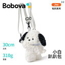 ぬいぐるみ アクセサリー かわいい 子犬 人形 バック パック バッグ パパ ぬいぐるみ ペンダント クロス ボディバッグ 子供は メンズ レディースの 誕生日...