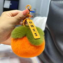 ぬいぐるみ アクセサリー かわいい の レックス ウサギの 毛皮の 小さい 柿の 車 キー チェーン ペンダント イン かわいい ぬいぐるみ ボール スクール ...