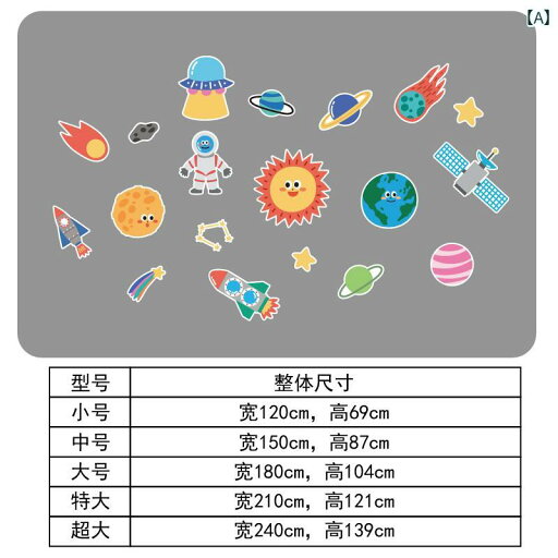 レディース シャツ カジュアル かわいい 宇宙 飛行 士 テーマの 壁 装飾 ステッカー 幼稚園 子供 部屋 PVC レディース シャツ カジュアル かわいい 宇宙 飛行 士 テーマの 壁 装飾 ステッカー 幼稚園 子供 部屋 PVC