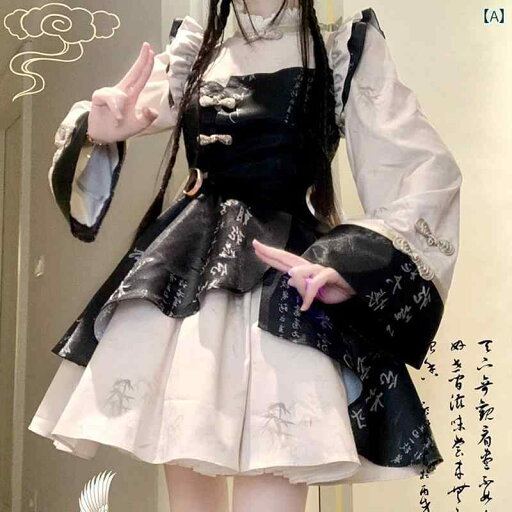 レディース シャツ カジュアル チャイナ風 ロリータ 中国 スーツ 漢服 COS ドレス 春秋 チュチュドレス レディース シャツ カジュアル チャイナ風 ロリータ 中国 スーツ 漢服 COS ドレス 春秋 チュチュドレス
