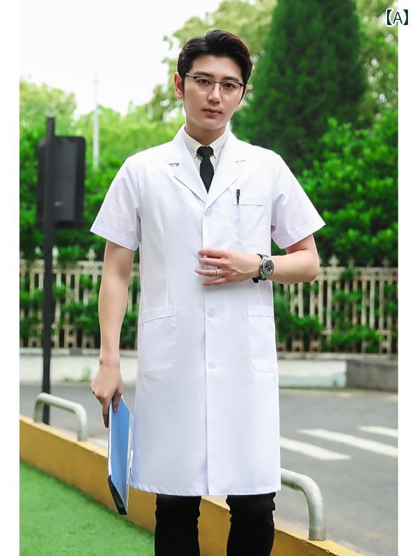 作業服 ワークウェア ユニセックス メディカル スター 白衣 メンズ 薄手 半袖 医師 作業着 長袖 医学 生 コート 制服