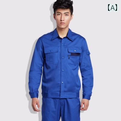 作業服　ワークウェア　ユニセックス 2025夏 薄手 男女兼用 静電気 防止 メンテナンス 作業 員 綿 作業..
