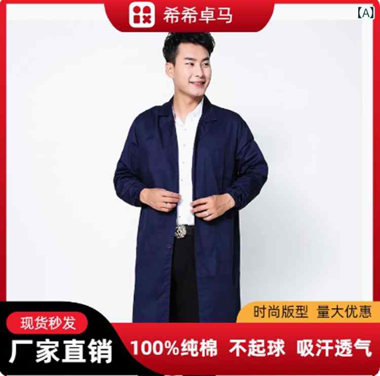 作業服 ワークウェア ユニセックス 綿の 薄手 青い コート 通気性の ある オーバー オール 防塵 取り扱い 倉庫 作業着 半袖 夏服