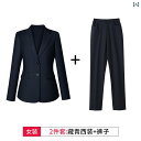 制服 作業服 ワーク スーツ 作業着 2つ ボタン スリム ビジネス メンズと レディーススーツ プロ 企業 作業着の グループ