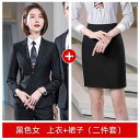 制服 作業服 ワーク スリムフィットの プロ なの メンズ レディースの 高級 スーツ 営業 オフィスの ビジネス 作業着 銀行の フォーマルウェア