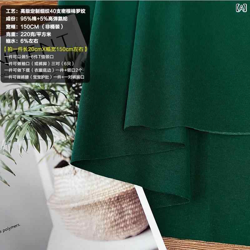 ストレート　生地　パンツ 袖口を 締める の 糸の アクセサリー 薄手 綿の Tシャツ ラウンドネック 秋 下着 ズボンの 裾の 細かい リブ 生地