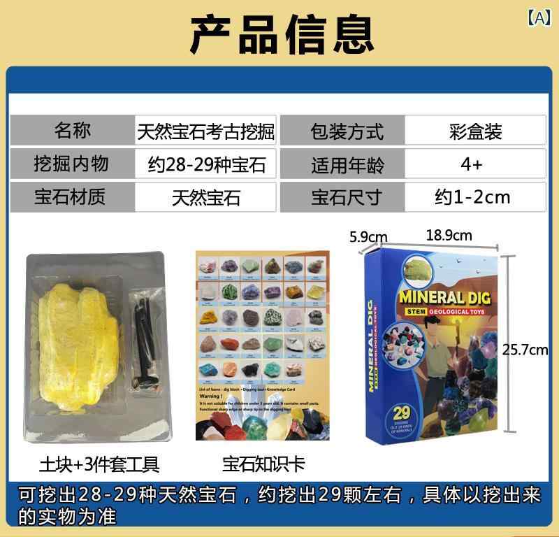 おもちゃ　動物　フィギュア 宝石 掘り おもちゃ 子供用 考古学的 発掘 クリスタル の 鉱石 宝 探し 男..