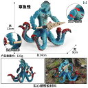 おもちゃ 動物 フィギュア 子供用 シミュレーション 神話 動物ウォー クラフト ソリッド 恐竜 夜 狩猟 ドラゴン タコ モンスター アイスドラゴン 海 竜 ...