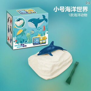 おもちゃ 動物 フィギュア 海の 人魚 姫 穴 掘り 子供用 宝 探し 考古学 女の子 石膏 ブラインド ボックス おもちゃ 誕生日 プレゼント