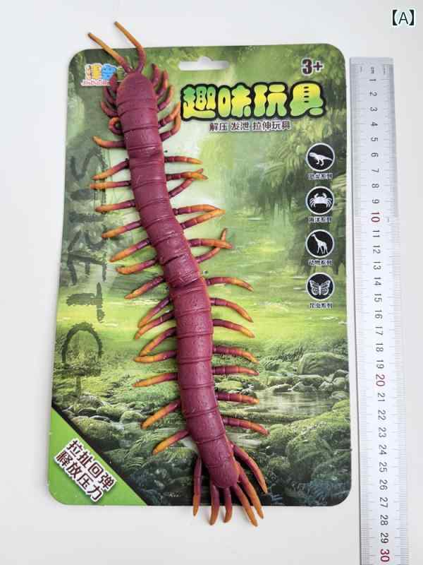 おもちゃ　動物　フィギュア シミュレーション ソフトジェル ムカデ クモ ヒキガエル トカゲ 子供の お..