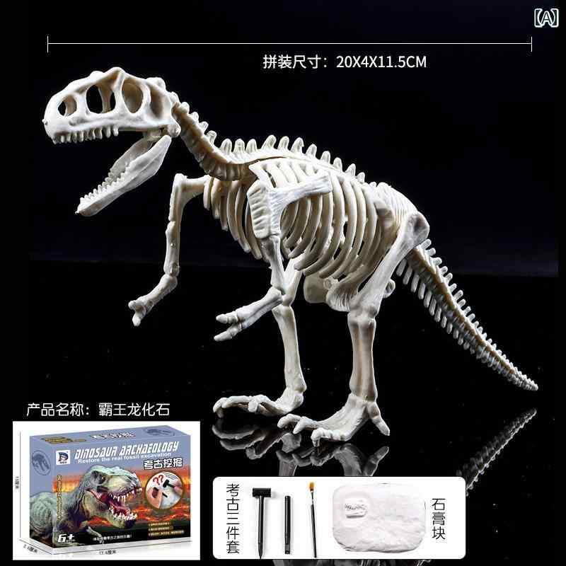 楽天市場】恐竜 骨格(フィギュア|コレクション):ホビーの通販 楽天市場】恐竜 骨格(フィギュア|コレクション):ホビーの通販