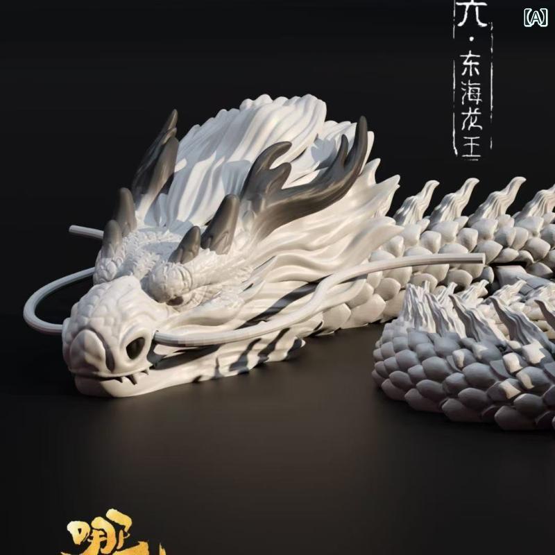 㡡ưʪե奢 3 D ץ ɥ饴 Aobing  ˤλ ưʪ ߥ졼 쥷ʳ ɥ饴󥭥 Ao Run Nezha Ϥ 礭 