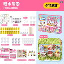 水槽 おもちゃ フィギュア Xiaoling Toys 子供用 シュガー ショップ DIY 素材 パッケージ プレイハウス おもちゃ 女の子 誕生日 プレゼント