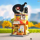 水槽 おもちゃ フィギュア 素晴らしい ビルディングブロック Keeppley カラフルな ストリート シーン シーズン 6 ビルディング おもちゃ 都市 子供...