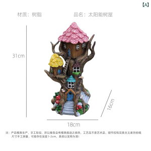 庭 装飾 飾り 屋外の 中庭の 庭 ソーラー ツリー ハウスの 装飾 装飾品 別荘 公園 フラワーガーデン 幼稚園 ロックガーデン プールの