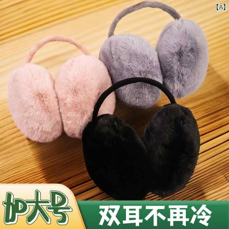 耳あて　防音　おしゃれ 女性用 イヤーマフ 冬用 厚手 裏起毛 暖かい ふわふわ 防風 取り外し 可能 洗..