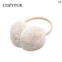 耳あて 防音 おしゃれ Cozyfur レザー 全体 レックス ラビットファー イヤーマフ レディース 冬用 暖かい ファー イヤー カバー バッグ ふわふわ ...