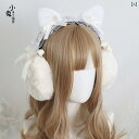 耳あて 防音 おしゃれ ソフト かわいい クマの 耳 猫 冬 レディース イヤーマフな イヤーマフ ぬいぐるみ 保護 イヤーウォーマー