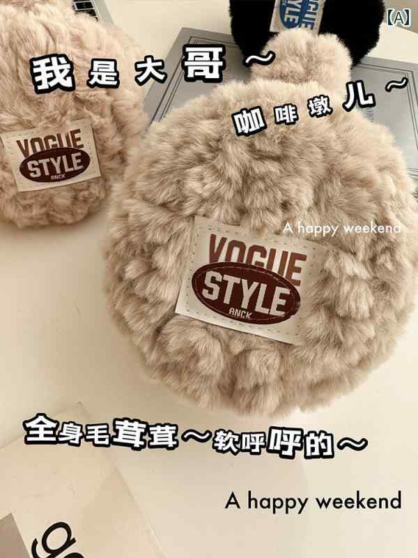 耳あて　防音　おしゃれ 男性用 イヤーマフ 冬用 厚手 暖かい ベルベット 素材 女性用 折りたたみ 式 サイクリング用の 耳 保護 強化 Wuzi イヤー バッグ かわいい 学生用不 凍 液