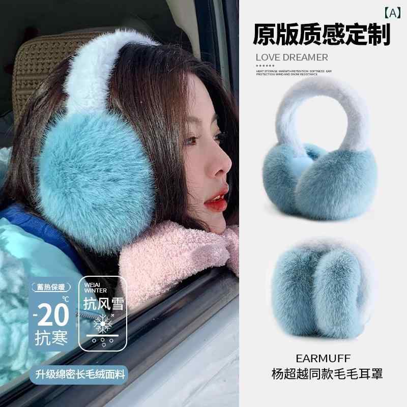 耳あて　イヤーマフ　かわいい ハルビン 旅行用 保温 器具 雰囲気の ある ふわふわの 耳あて 手袋 ニット 帽 多機能 防風 暖かい 女性