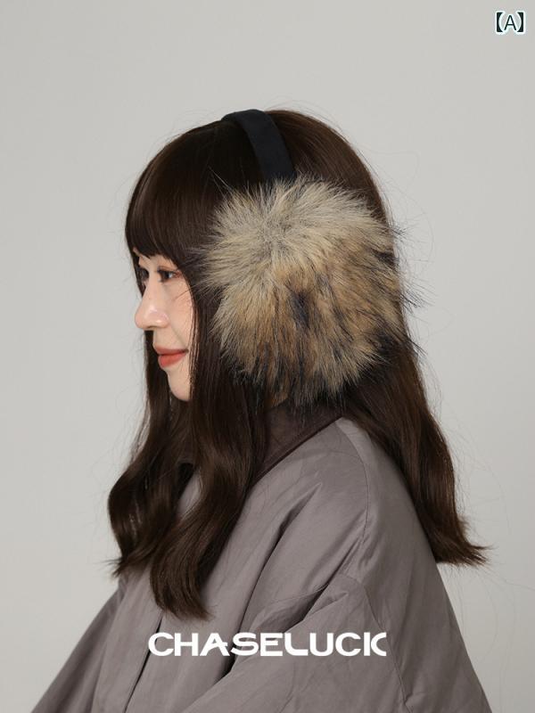 耳あて　イヤーマフ　かわいい 小さい フェイク フォックスファー イヤー バッグ 冬用 暖かい サイクリング ファー イヤーマフ 女性用 耳 保護 防寒 イヤーウォーマー